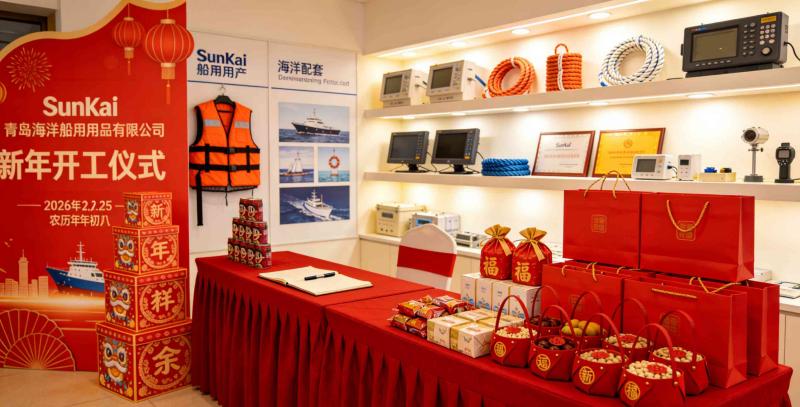 Qingdao SunKai Marine 2026 नवीन वर्षाचा उद्घाटन सोहळा आयोजित करतो
